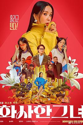 国产亚洲情侣一区二区无